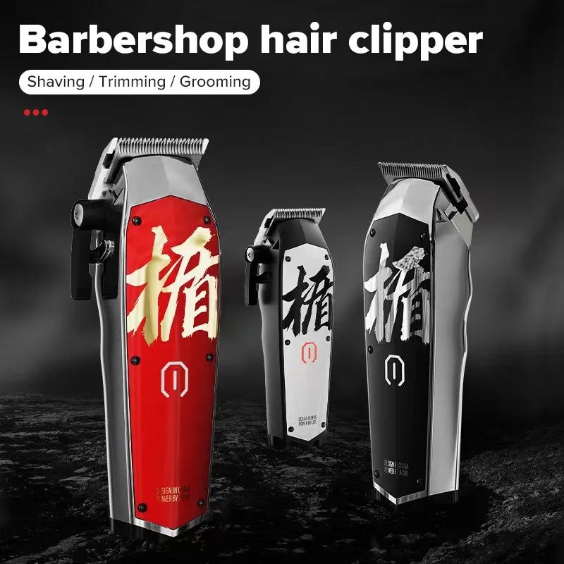 Ubeator hair clipper Professional M10 +   Ʈ..